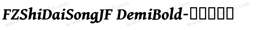 FZShiDaiSongJF DemiBold字体转换